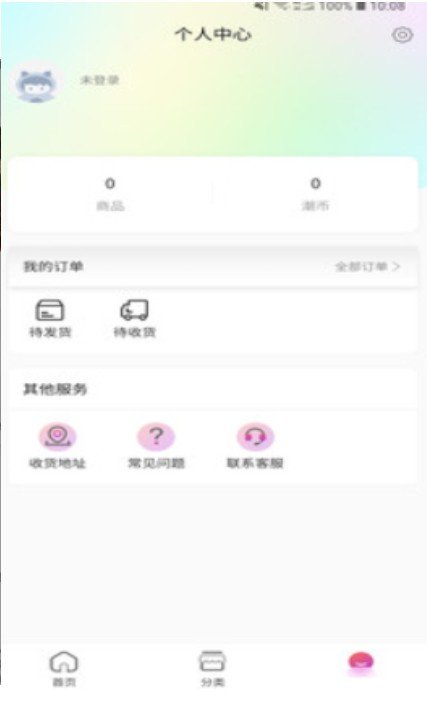 潮哆app下载-潮哆app官方版下载v1.0.1