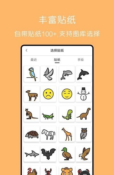 手绘动画制作软件下载-手绘动画制作app下载v1.6.0