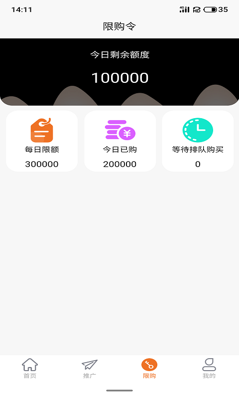 盒子外卖app下载官方版-盒子外卖app下载v1.0.1