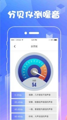 ar测量工具安卓下载-ar测量工具app下载v3.8.4