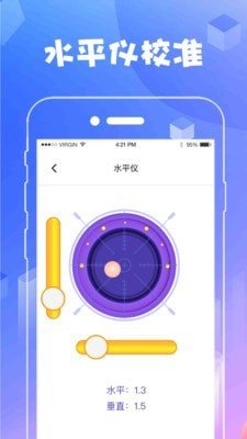 ar测量工具安卓下载-ar测量工具app下载v3.8.4