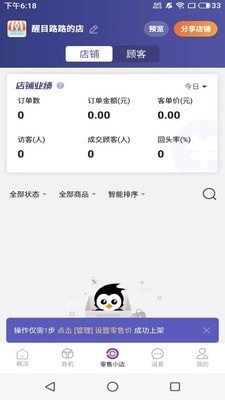 余卖公众版APP官方版-余卖公众版app最新版v2.2.11