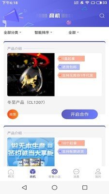 余卖公众版APP官方版-余卖公众版app最新版v2.2.11