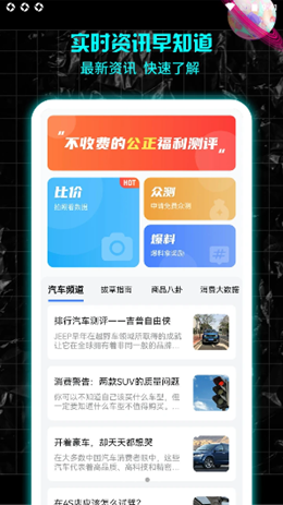 暴走魔盒app下载-暴走魔盒安卓最新版下载v1.0.0