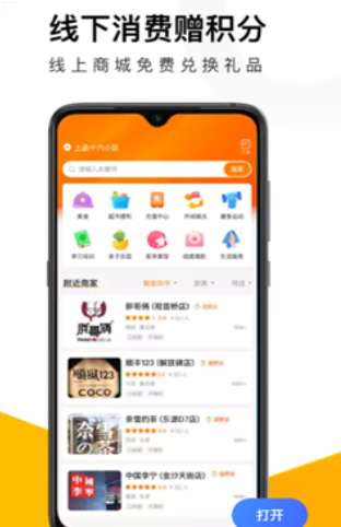 沽沽下载-沽沽app下载v1.0.8