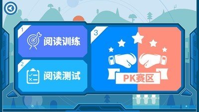 享学霸app软件下载-享学霸客户端下载v1.3.5