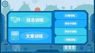 享学霸app软件下载-享学霸客户端下载v1.3.5