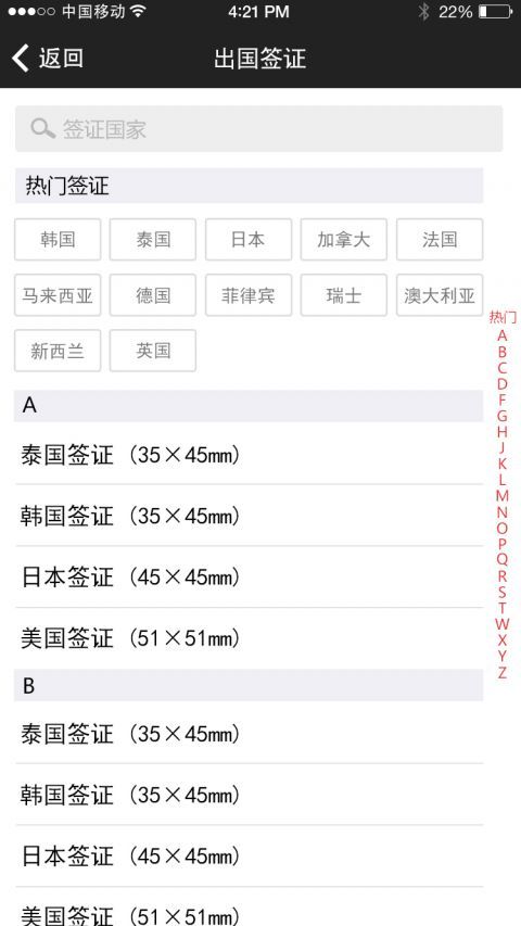 证照大师安卓版下载-证照大师手机下载appv1.1.7