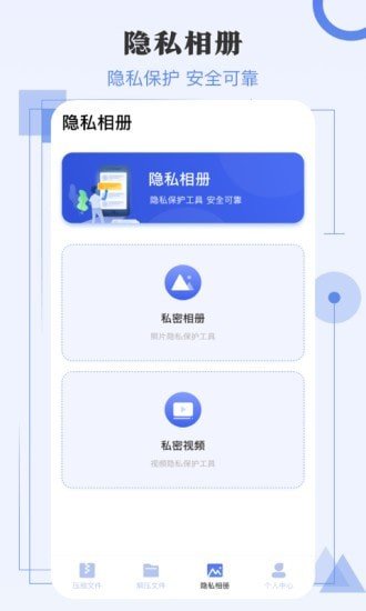 极速解压缩APP官方版-极速解压缩app最新版v3.2.8安卓版