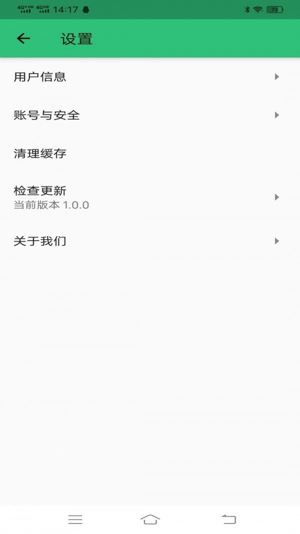 科目四学习软件下载-科目四学习app下载v1.0.0