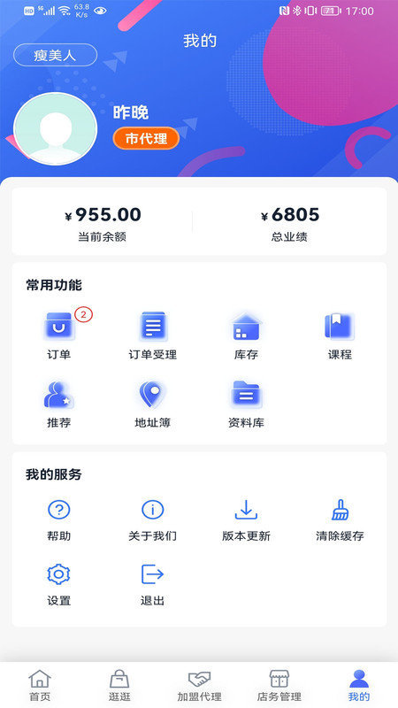 城言购物最新版下载-城言购物app下载v1.0.5