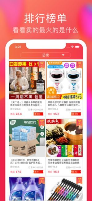 进佣联盟官方下载-进佣联盟app下载v3.7.4