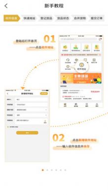 丰集环球手机版下载-丰集环球app下载v1.0.0