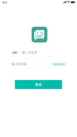 速讯app下载-速讯安卓最新版下载v1.0.0