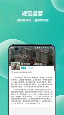 小易合伙人手机版下载-小易合伙人app下载v1.0.1