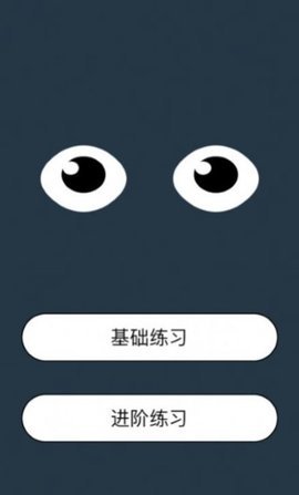 ibright护眼安卓下载-ibright护眼app下载v15.1.10