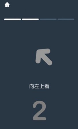 ibright护眼安卓下载-ibright护眼app下载v15.1.10