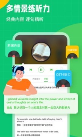 英语趣配音app官方下载最新版-英语趣配音手机版下载v7.70.1