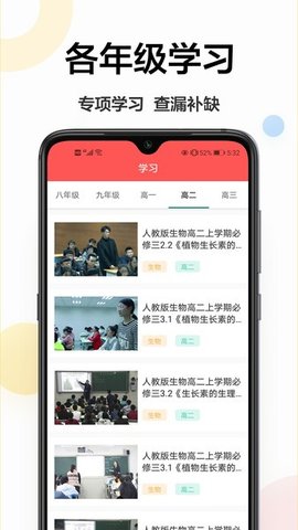 检查作业王下载-检查作业王app下载v1.0.0