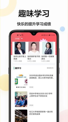 检查作业王下载-检查作业王app下载v1.0.0