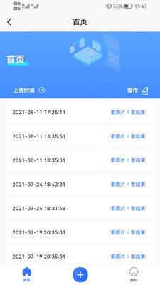 掌检app正式版-掌检最新版安卓版下载v1.0.1