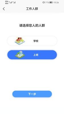 掌检app正式版-掌检最新版安卓版下载v1.0.1