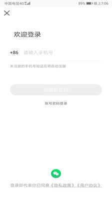 嘀达外卖app正式版-嘀达外卖最新版安卓版下载v9.3.2