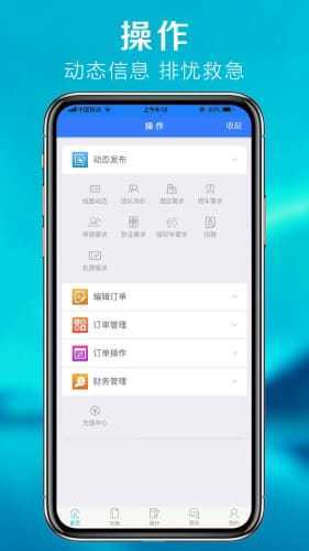 优旅通下载安装官方版-优旅通手机客户端下载v2.0.8