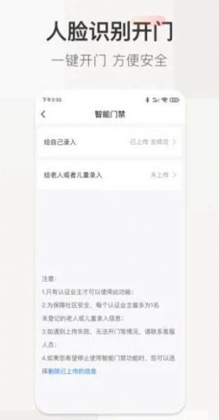 慷宝云社区手机版下载-慷宝云社区app下载v1.0.3