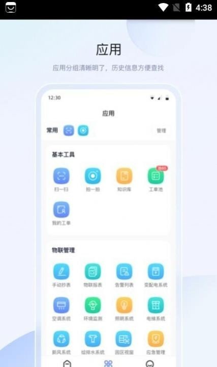 金维易最新版下载-金维易app下载v1.0.0安卓版