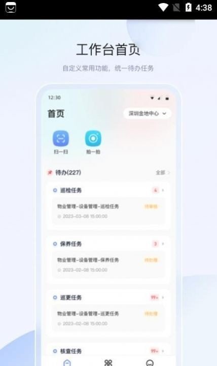 金维易最新版下载-金维易app下载v1.0.0安卓版