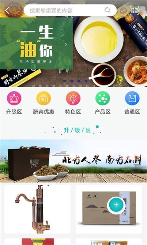 近善兴通APP手机版-近善兴通APP最新版v2.1.4