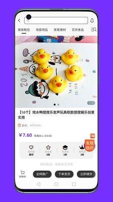 谨学最新官方版下载-谨学安卓版最新下载v1.1.9