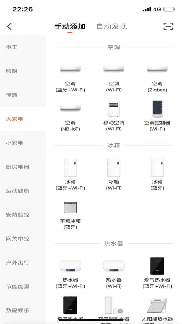 冰匠移动冰箱免费最新版本-冰匠移动冰箱免费手机版下载v1.0.0