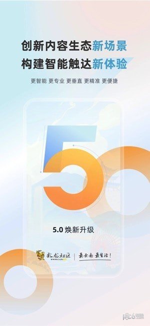 彩龙社区app官方下载最新版-彩龙社区手机版下载v5.0.4