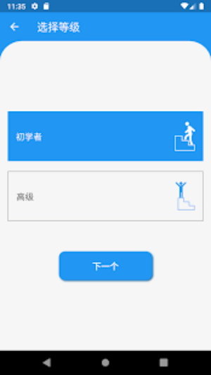 臀部健身操app官方下载最新版-臀部健身操手机版下载v1.0.9