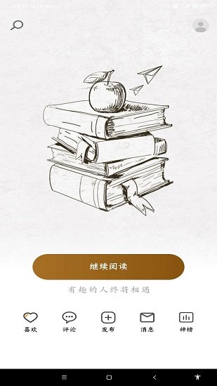 一语图文app下载官方版-一语图文app下载v1.0.5