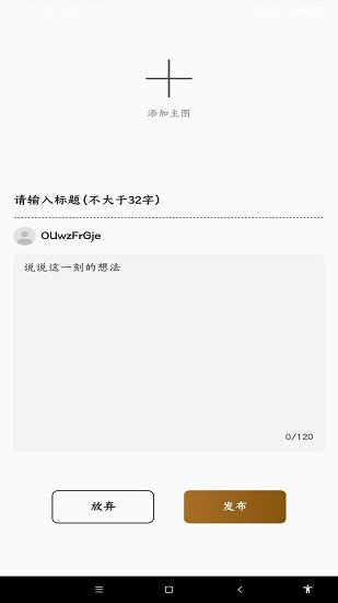 一语图文app下载官方版-一语图文app下载v1.0.5