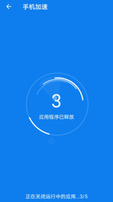 兔子加速app下载-兔子加速安卓最新版下载V1.0.5