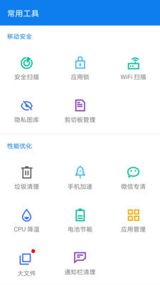 兔子加速app下载-兔子加速安卓最新版下载V1.0.5