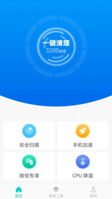 兔子加速app下载-兔子加速安卓最新版下载V1.0.5