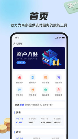 卡通宝app软件下载-卡通宝客户端下载v1.0.0