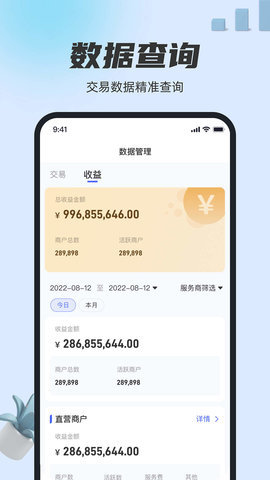 卡通宝app软件下载-卡通宝客户端下载v1.0.0