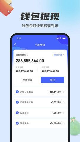 卡通宝app软件下载-卡通宝客户端下载v1.0.0