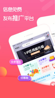 预约吧APP安卓版-预约吧手机软件下载V2.3.6