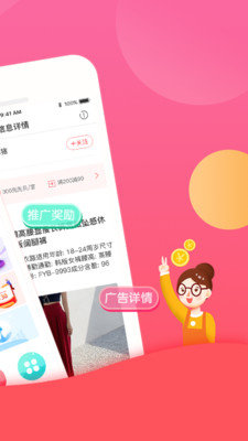 预约吧APP安卓版-预约吧手机软件下载V2.3.6