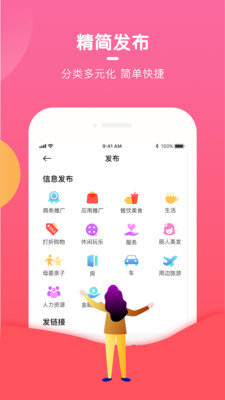 预约吧APP安卓版-预约吧手机软件下载V2.3.6