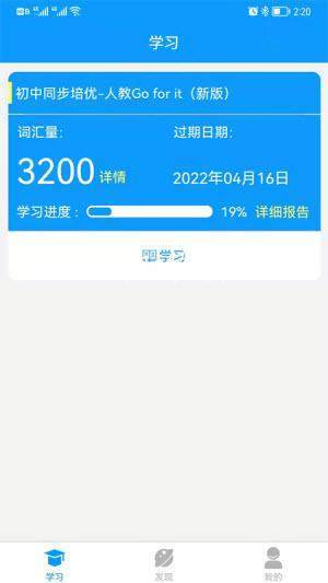 智驭词app正式版-智驭词最新版安卓版下载v1.0.0