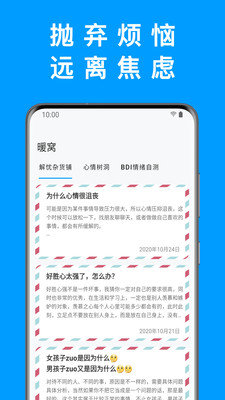 Ha日记下载安装官方版-Ha日记手机客户端下载V3.7.1