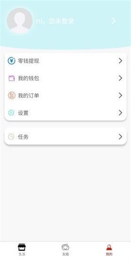 精美日记app下载-精美日记安卓最新版下载V1.0.0.0